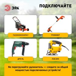 Удлинитель силовой ЭРА UPx-1e-3x1,5-40m-IP44(KG) в бухте с заземлением 1 розетка 40 м КГ 3х1,5мм2 | Силовые удлинители