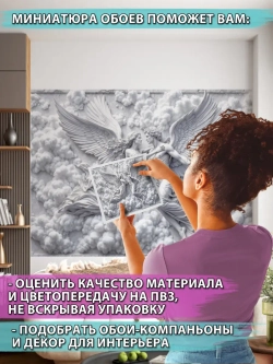 Объемные 3D Фотообои ангелы барельеф