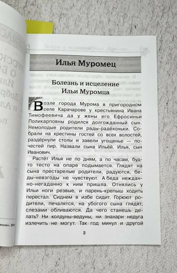 Набор военных книг,3 шт