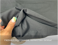 Кулирка с лайкрой ЧЕРНАЯ