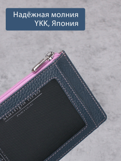 188 - Обложка для документов Stampa Brio