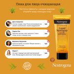 🌊✨Пена для лица очищающая💖