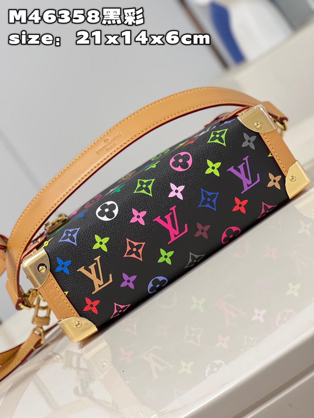 Louis Vuitton Side Trunk