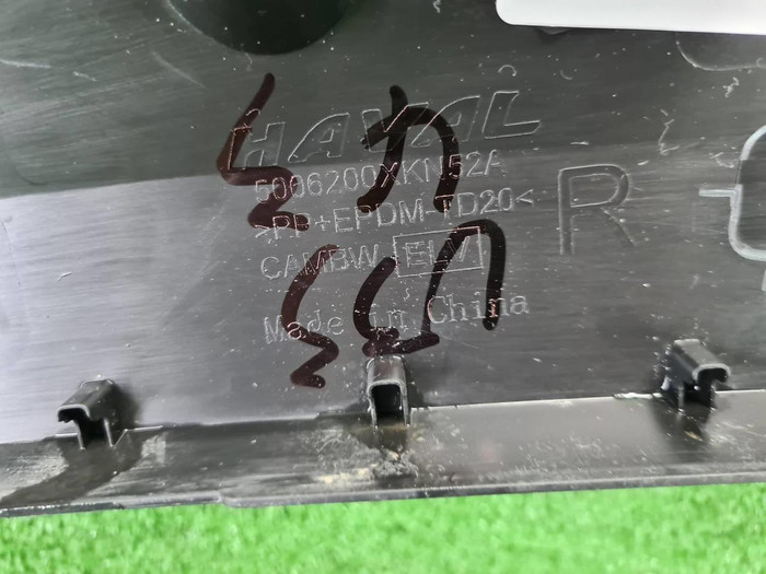 Расширитель передний правый Haval Dargo X (2022-н.в.)