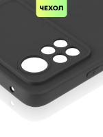 Чехол BROSCORP для Poco X4 Pro оптом (арт. XM-PX4P(5G)-COLOURFUL-BLACK)