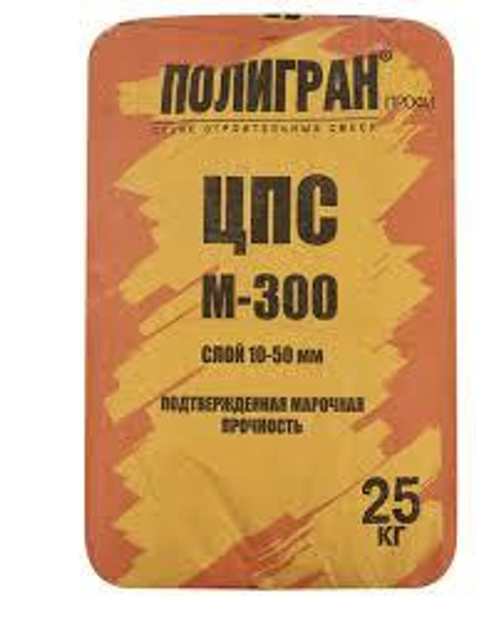 Смесь цементно-песчаная (ЦПС) М300 Полигран 25кг