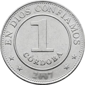 1 кордоба 2002-2014 Никарагуа