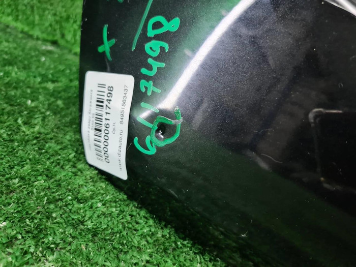 Накладка крышки багажника BMW X6 G06 (2019-н.в.) (В пленке)