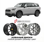КОВАНЫЕ ДИСКИ для Mini Countryman III U25 2023-2026