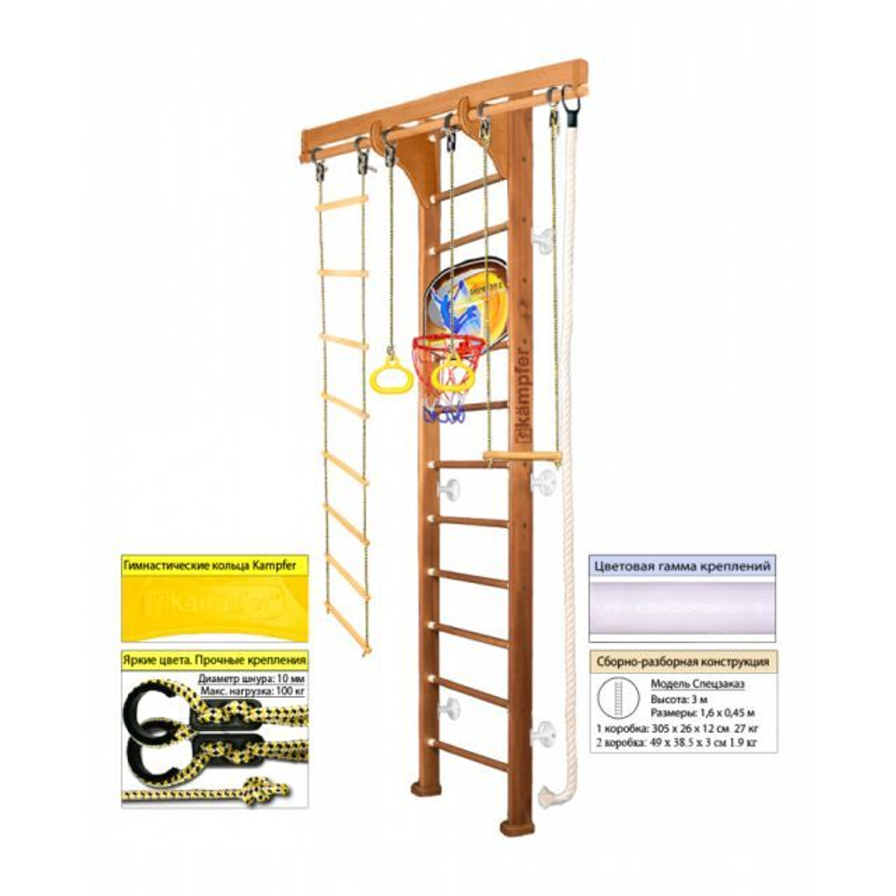 Шведская стенка Kampfer Wooden Ladder Wall Basketball Shield 3м с матом