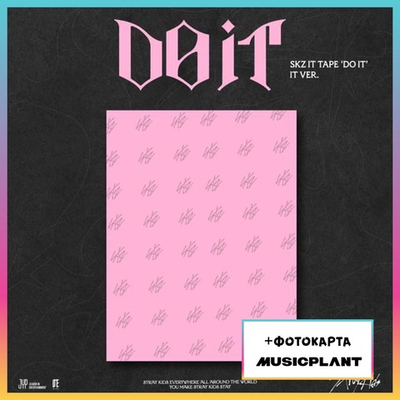 Альбом Stray Kids - SKZ IT TAPE DO IT (IT VER.) (Musicplant)