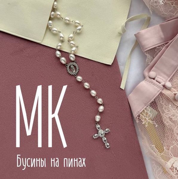 МК. Колье из натурального жемчуга