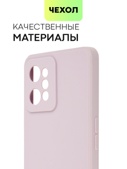 Чехол BROSCORP для realme C31 оптом (арт. RM-C31-COLOURFUL-PURPLE)