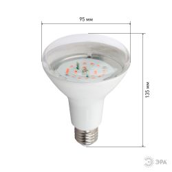 Фитолампа для растений светодиодная ЭРА FITO-16W-RB-E27-K красно-синего спектра 16 Вт Е27 | Фитолампы Е27