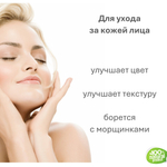 Масло ши, не рафинированное / 310 гр