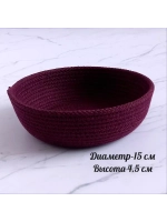 Корзинка плетеная для хранения