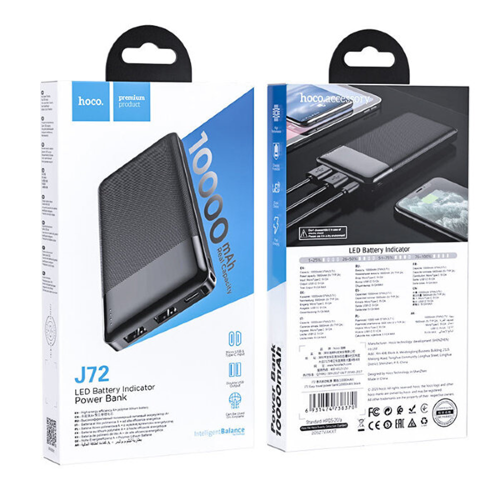 J72 Easy travel power bank(10000mAh)