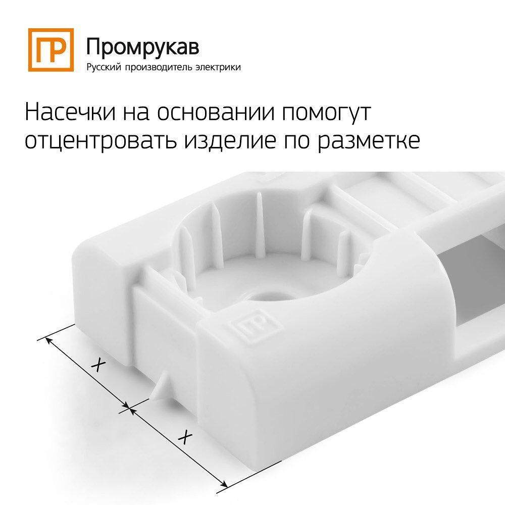 Площадка под стяжку для прямого монтажа белая (100шт/1500шт уп/кор) Промрукав Площадка под стяжку для прямого монтажа белая (100шт/1500шт уп/кор) Промрукав