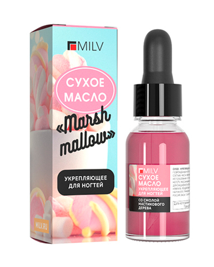 Сухое укрепляющее масло для ногтей "MARSHMALLOW". 15 мл Milv