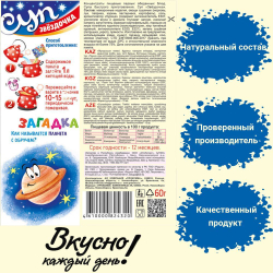 Суп быстрого приготовления Звездочка Приправыч 60 гр, 20 шт. 60 порции
