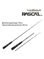 Зимняя удочка Maximus  RASCAL 302MH 0,75м до 40гр (MIRRL302MH)