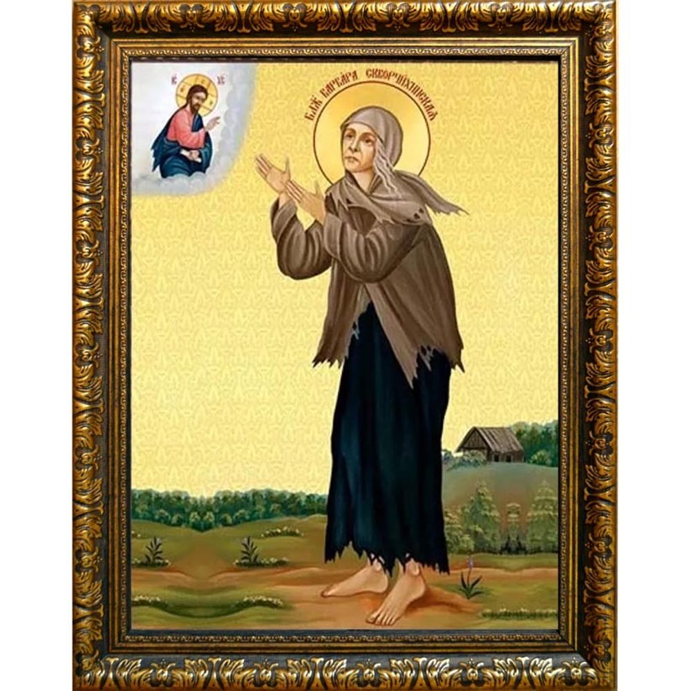 Варвара Скворчихинская святая блаженная. Икона на холсте.