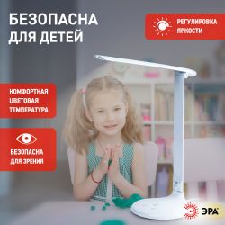 Настольный светильник ЭРА NLED-482-10W-W светодиодный с ночником белый