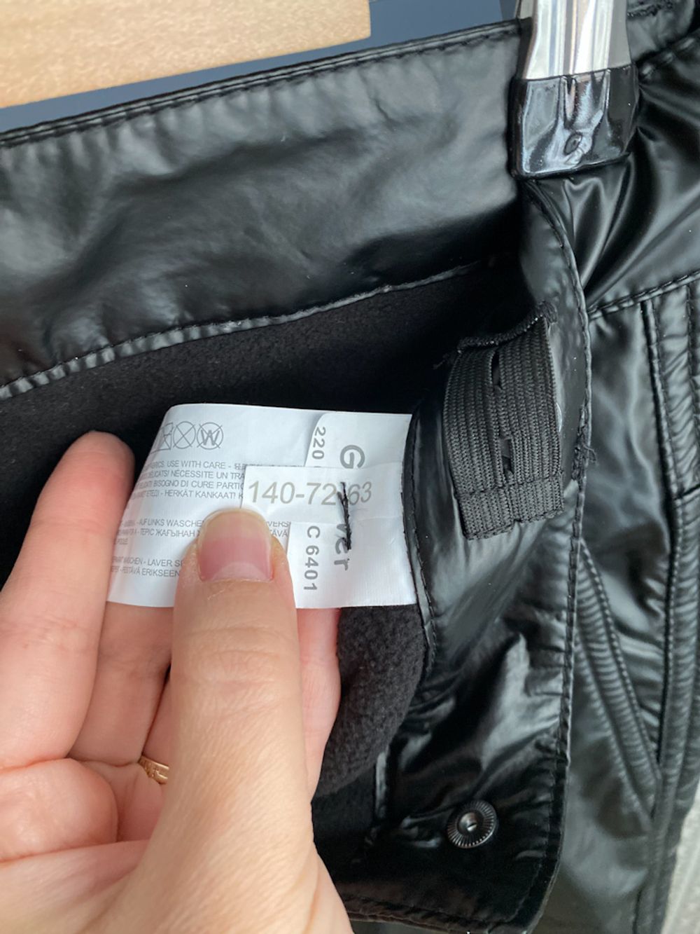 Брюки Gulliver, 140