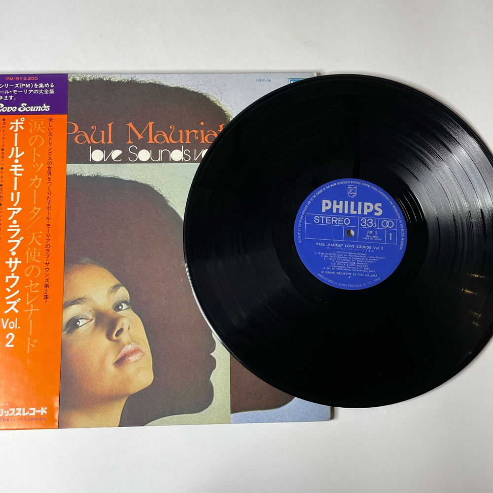 Винтажная виниловая пластинка LP Польм Мориа Le Grand Orchestre De Paul Mauriat Love Sounds Vol.2 (Japan 1973) (Obi)