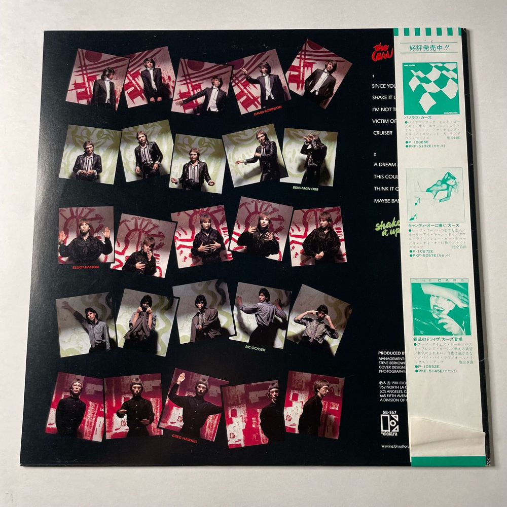 Винтажная виниловая пластинка LP The Cars Shake It Up (Japan 1981) (Obi) Since You're Gone