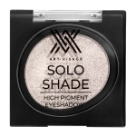 Тени для век Art-Visage Solo Shade 1,7 гр
