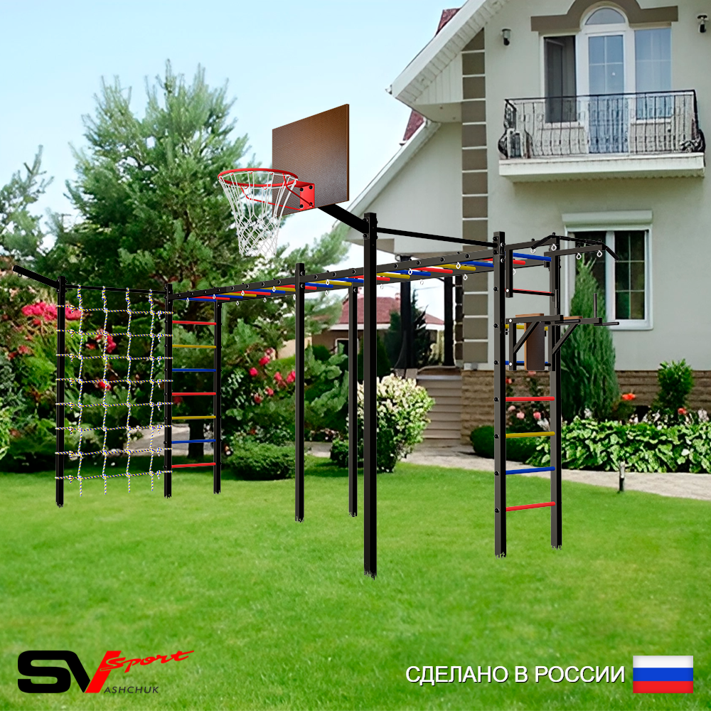 Уличная шведская стенка Sv Sport рукоход х 2 с комплектом турник прямой 2шт У50777К (Турник/Брусья/Щит баскет/Кронш бокс/Сетка)