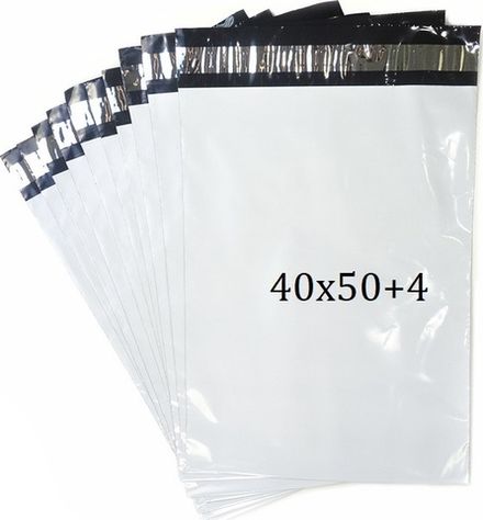 Курьерские пакеты 40х50+4 см, 50мкм (25/250шт)
