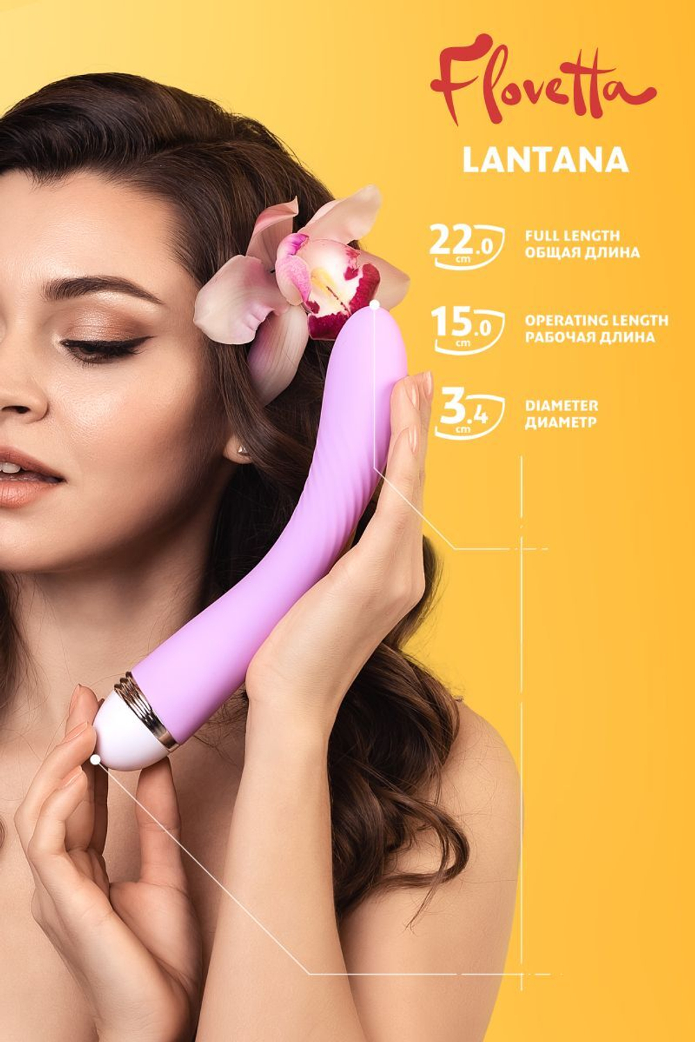 Фиолетовый вибратор Lantana - 22 см. (Цвет: фиолетовый)