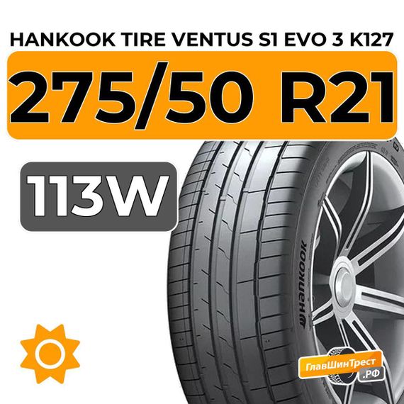 Hankook Tire Ventus S1 Evo 3 K127 275/50 R21 113W XL