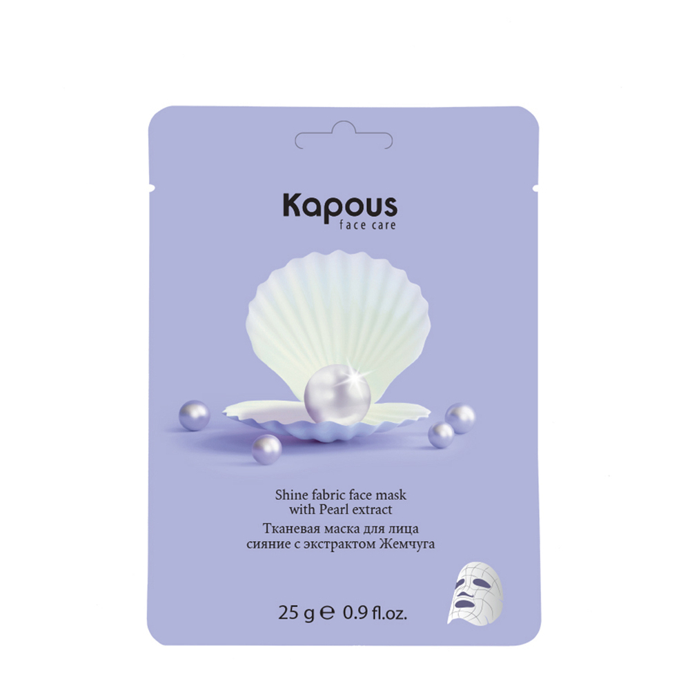 Тканевая маска д/лица сияние с экстрактом Жемчуга Kapous 25 г