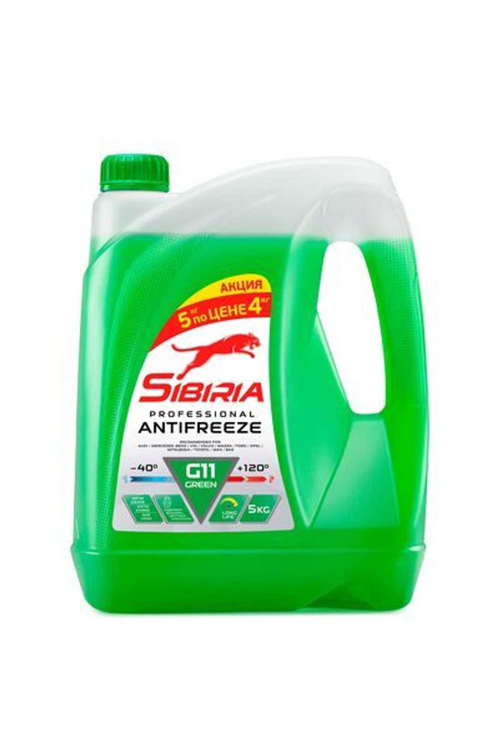 Антифриз Sibiria зеленый G11 (-40) 5 кг АКЦИЯ 5 л по цене 4 л