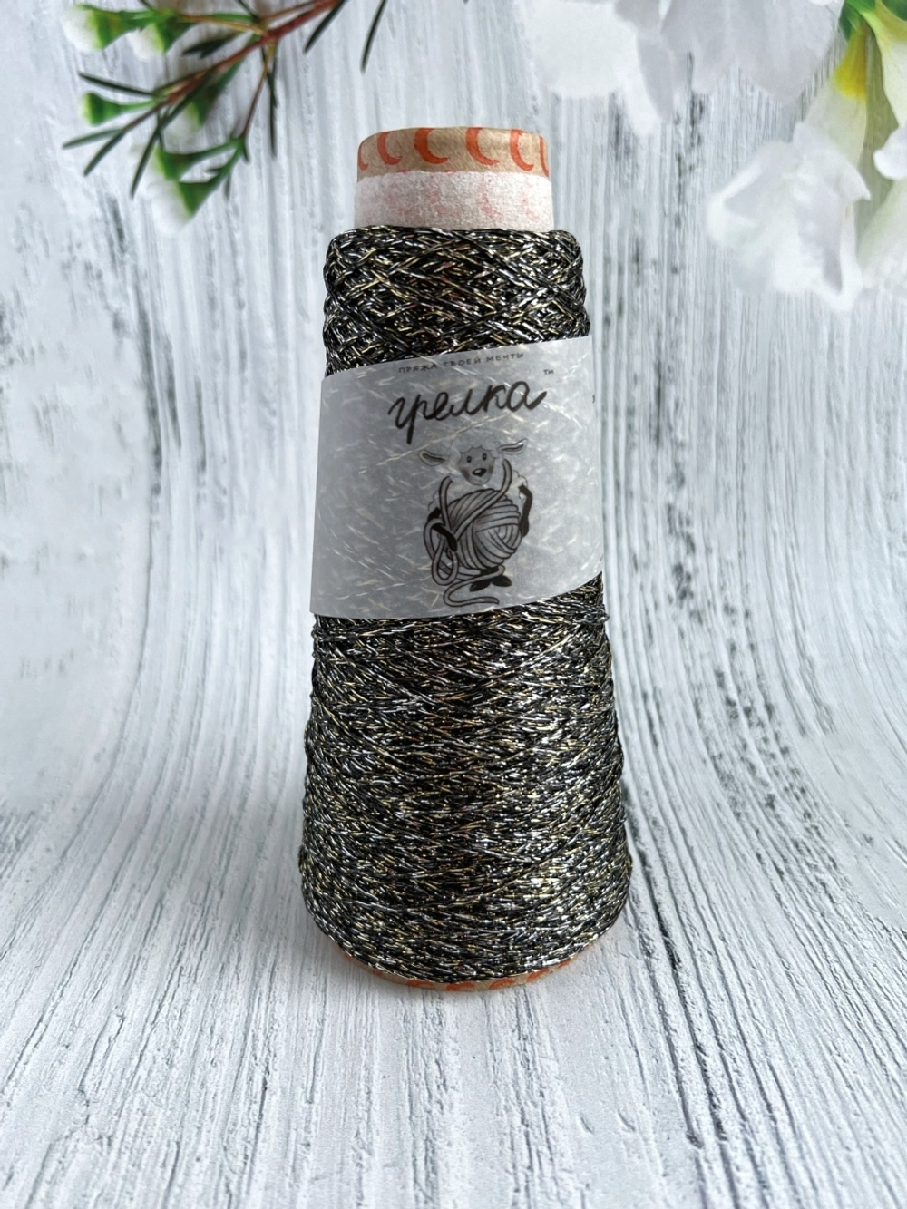 Трикотажная пряжа для вязания BOGEMA