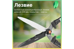 Ножницы для кустов STARTUL Garden ST6096-02