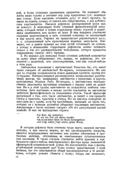 Рефлексы, инстинкты и навыки. Том 2 | В.М. Боровский