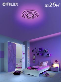 Citilux Триест Смарт CL737A54E RGB Умная люстра
