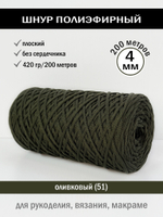 пэш-4-200-оливковый(51)