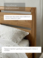 Кровать 180х200, Мадейра, деревянная, дуб, с основанием, Dipriz