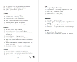 Невинная вишня. Предзаказ. Выход в апреле 2026 года