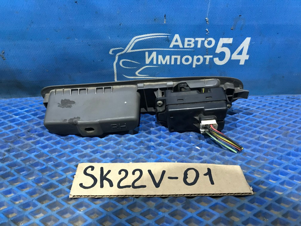 Блок управления стеклоподъемниками MAZDA BONGO 2002