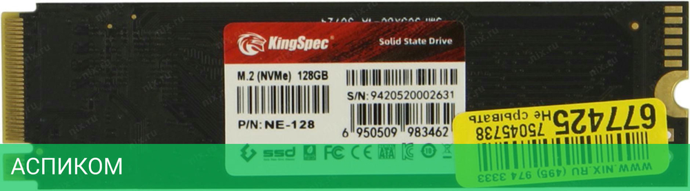 SSD диск Kingspec 128GB NE-128 2280