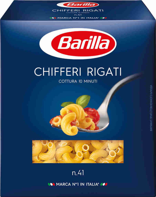 Макароны Barilla Chifferi Rigati n.41 (450 гр)