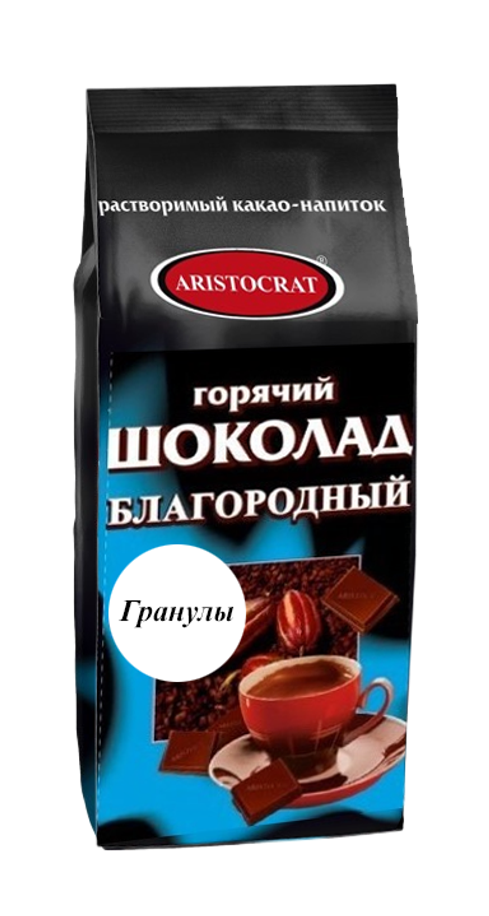 Горячий шоколад "ARISTOCRAT" Благородный гранулированный 500г