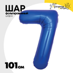 Шар фольгированный Цифра 7 101 см (Синий)