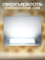 Светодиодный (COB) светильник 12-85 вольт с выключателем. 2 шт.